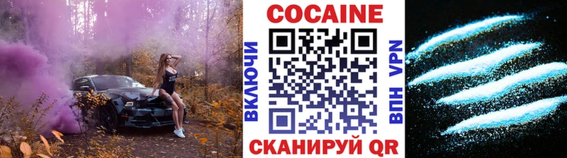 Где продают наркотики Киров COCAIN Гашиш Марихуана