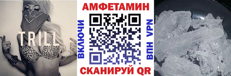 Амфетамин 97%  купить наркотики цена  Киров 