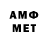 Amphetamine VHQ Maral Bei