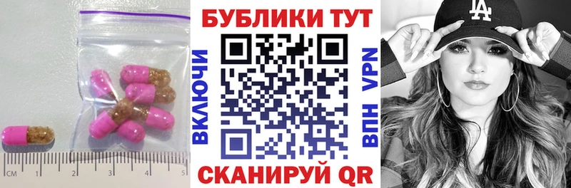 KRAKEN рабочий сайт  Киров  ЭКСТАЗИ Дубай  где найти  