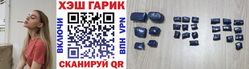 купить   Киров  ГАШ ice o lator 