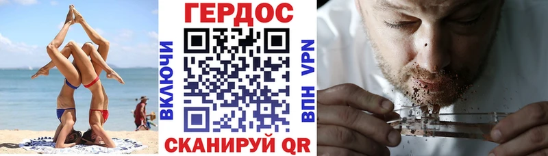 ГЕРОИН герыч  Киров 