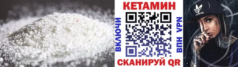 блэк спрут как войти  Киров  КЕТАМИН ketamine  купить  