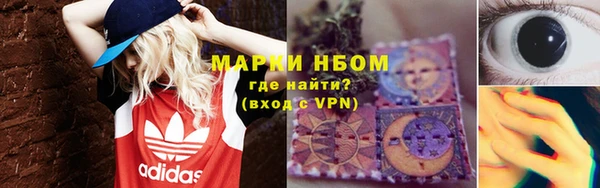 бутират Алзамай