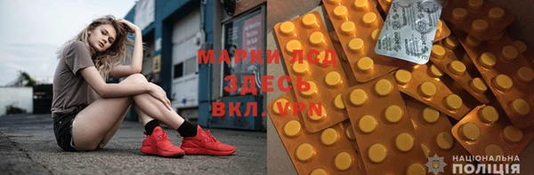 мескалин Алексеевка