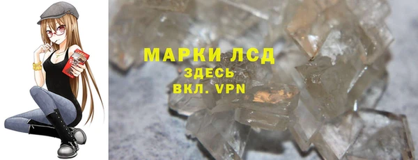 мескалин Алексеевка