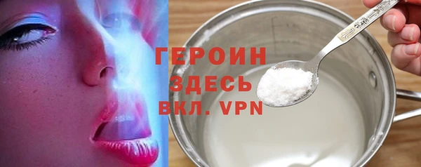 мескалин Алексеевка