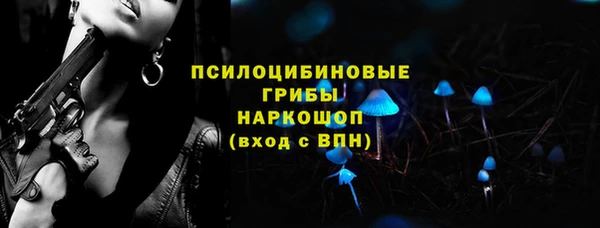 мескалин Алексеевка