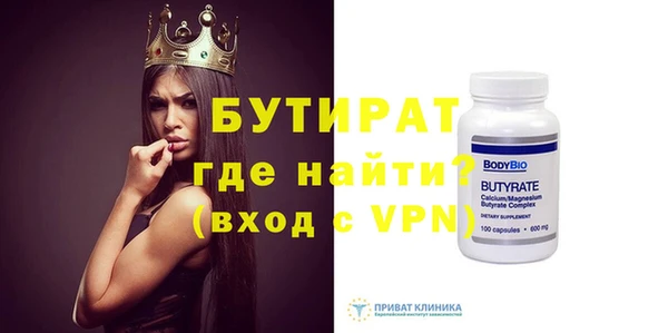 бошки Ступино