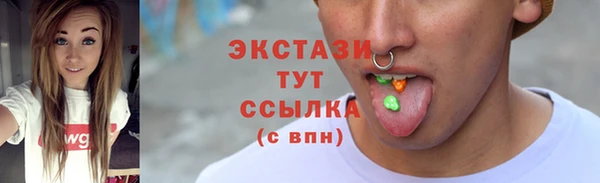 мяу мяу кристалл Абдулино