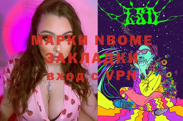 бутират Алзамай