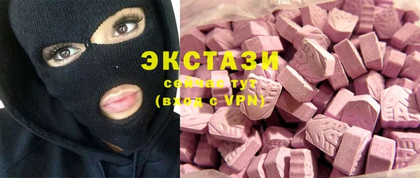 мескалин Алексеевка