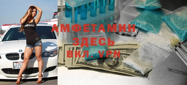 мескалин Алексеевка
