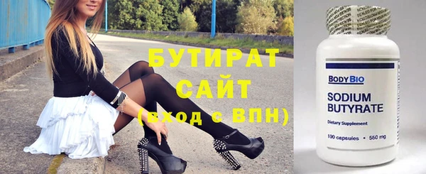 амф Струнино
