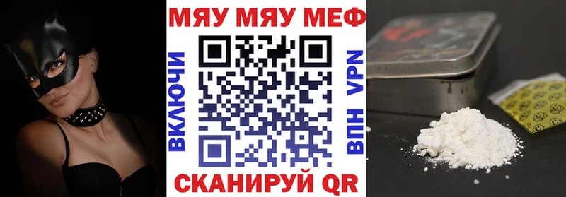 kraken вход  как найти закладки  Киров  Мефедрон 4 MMC 