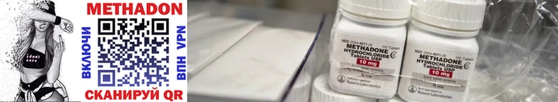 МЕТАДОН methadone ссылка на мегу ONION Киров