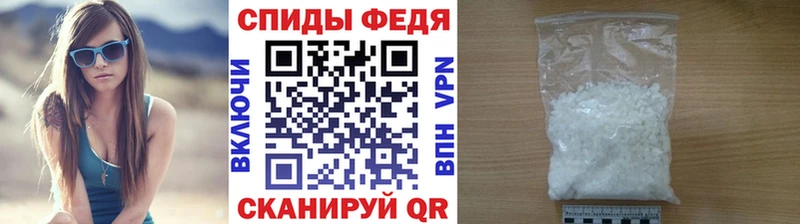 хочу Киров Метамфетамин мет