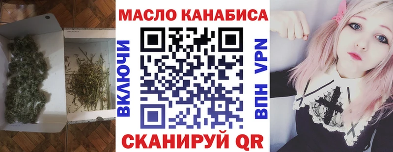 где можно купить наркотик  Киров  ТГК вейп 